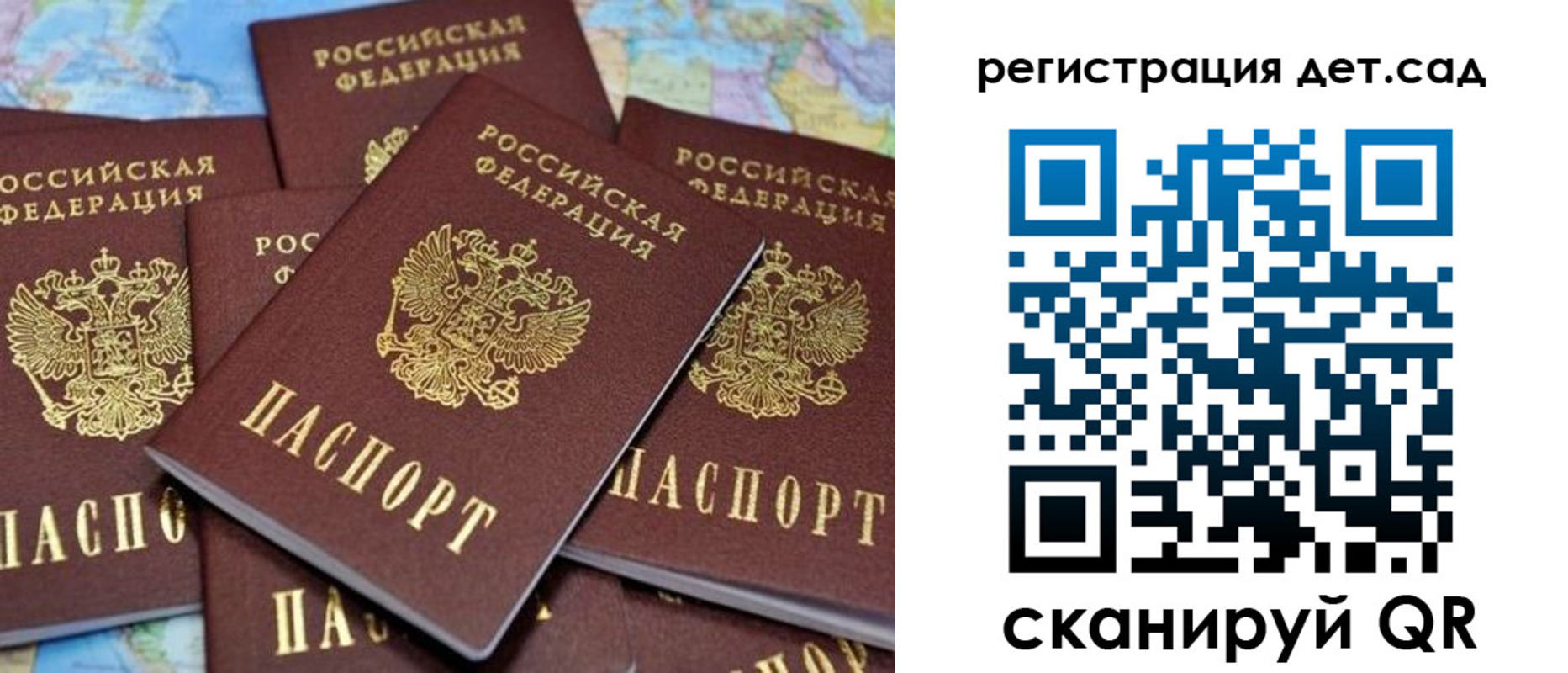 временная регистрация надежно в Бурятии